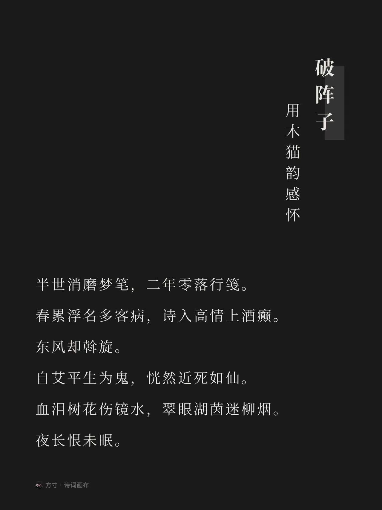 方寸导出图片效果